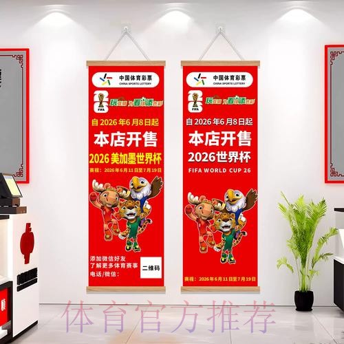 安全靠谱的2026世界杯下注APP推荐 安全靠谱的2026世界杯下注APP推荐